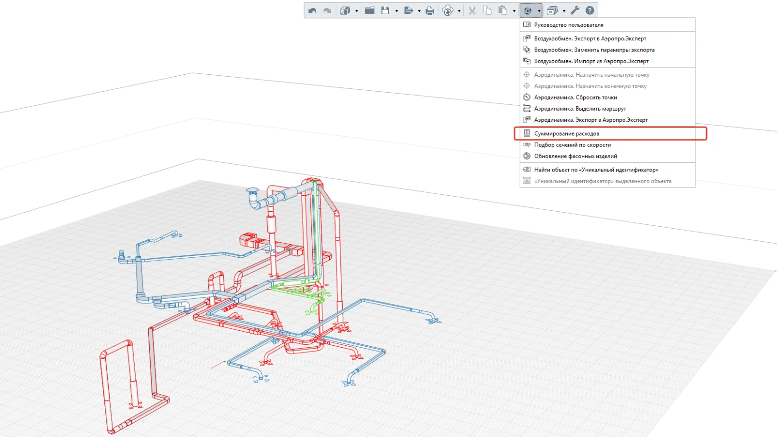 Запуск суммирования расходов через контекстное меню BIM-плагина в Renga