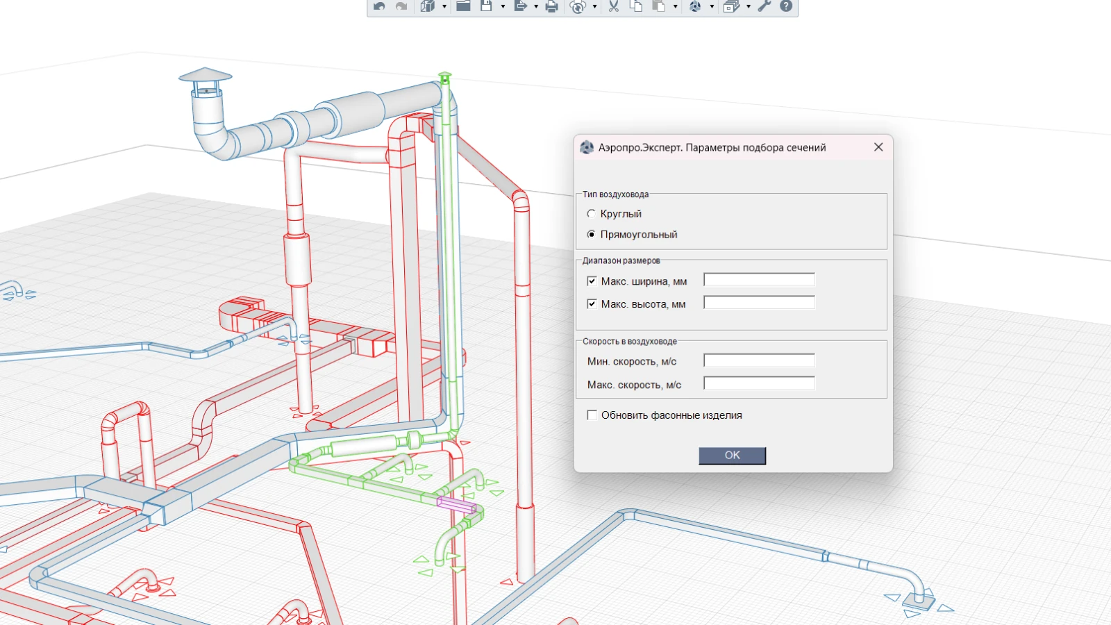 Диалог подбора сечений для прямоугольных воздуховодов в BIM-плагине для Renga